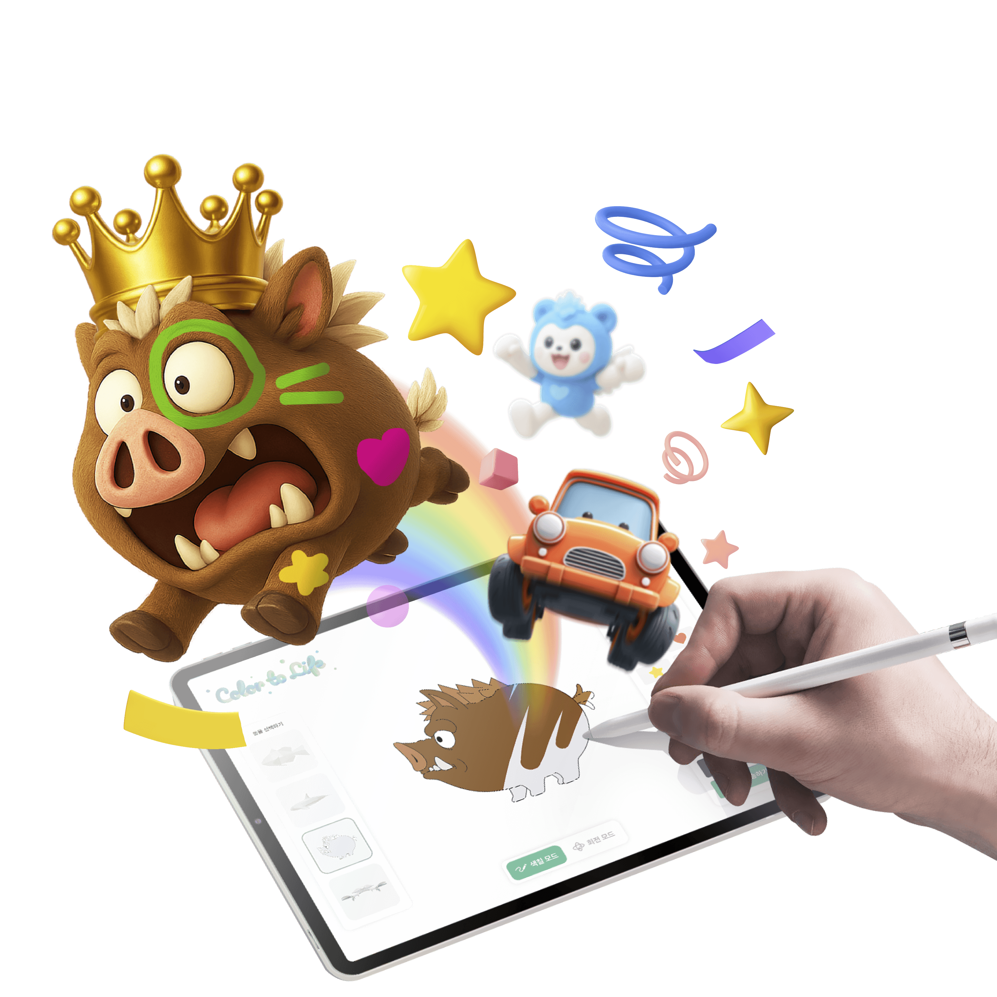 Color to Life 메인 이미지